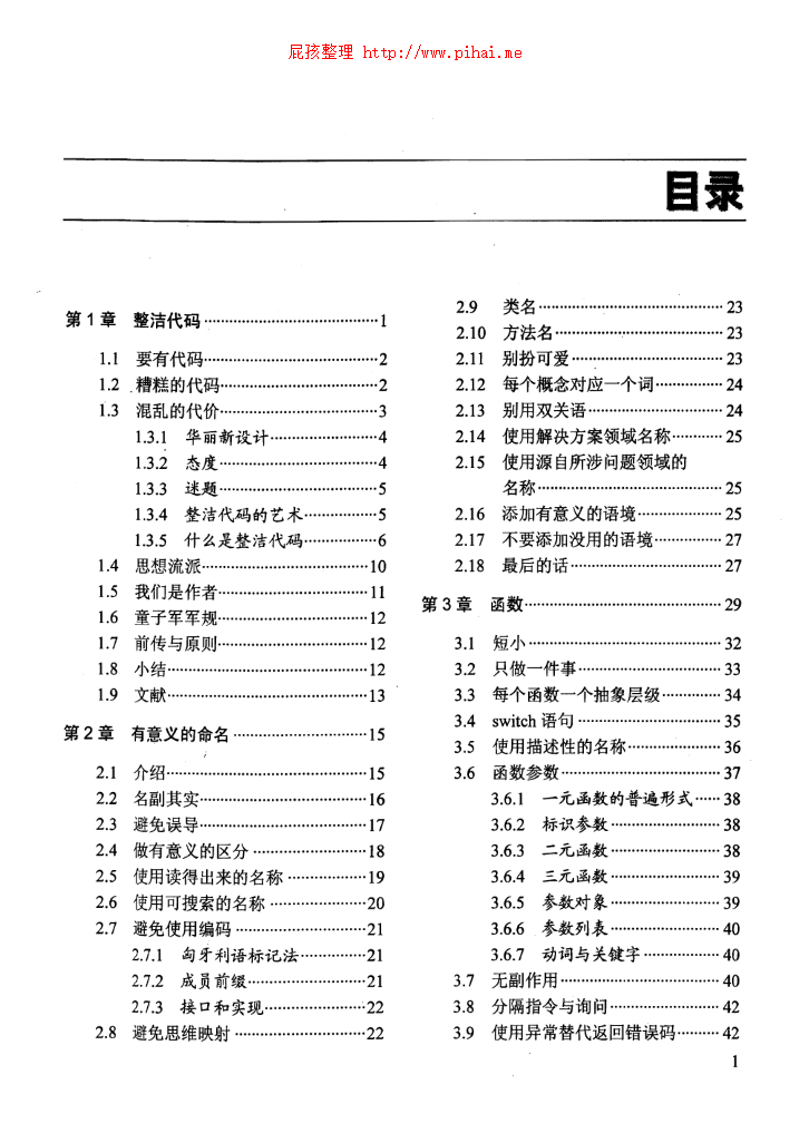 2025-04-27\rjv25zvj_13.jpg